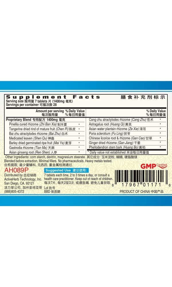 ActiveHerb Guang Ci Tang Ban Xia Bai Zhu Tian Ma Pian - 200 Tablets - image 2