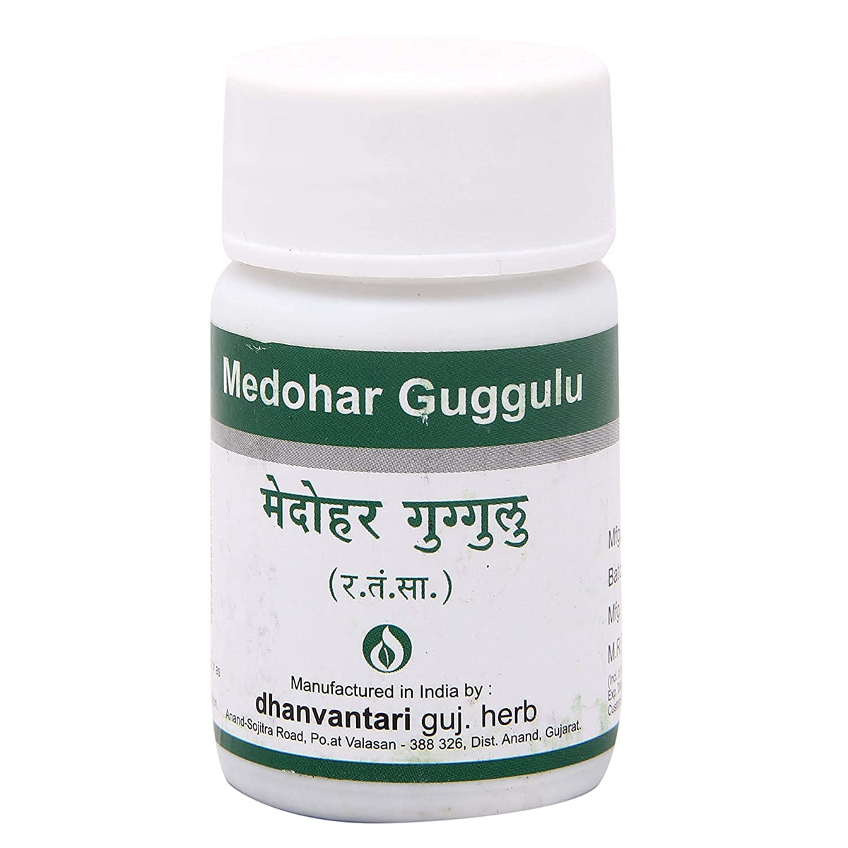 Panihari Dhanvantari Medohar Guggulu Tablets - 240 Count