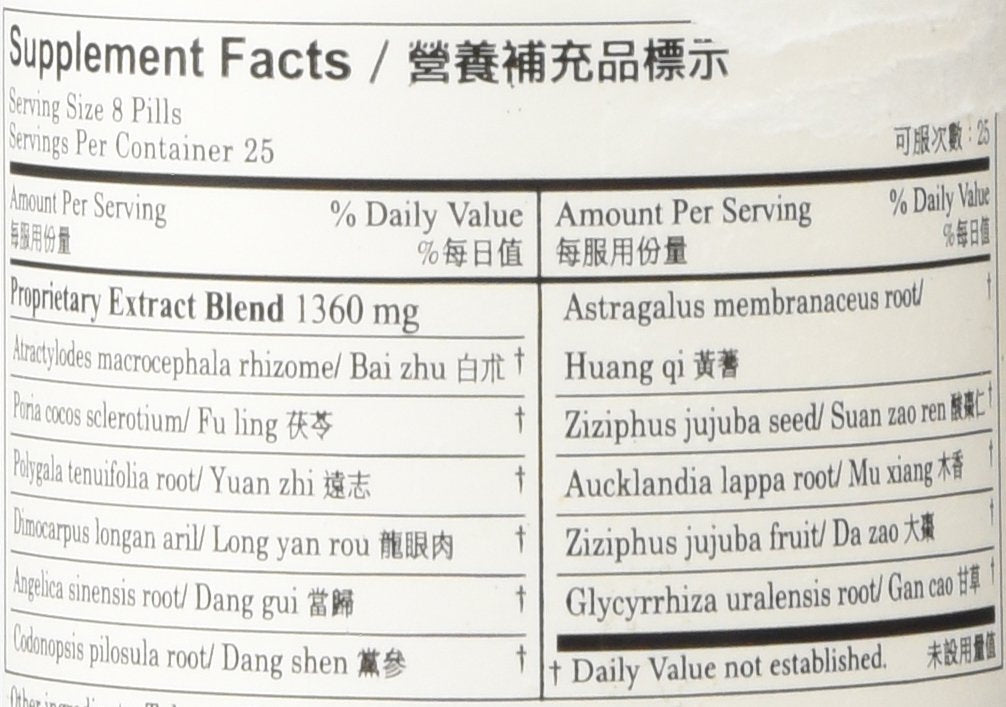 Plum Flower Gui Pi Wan Traditional Chinese Herbal Formula - 200 Teapills - image 2