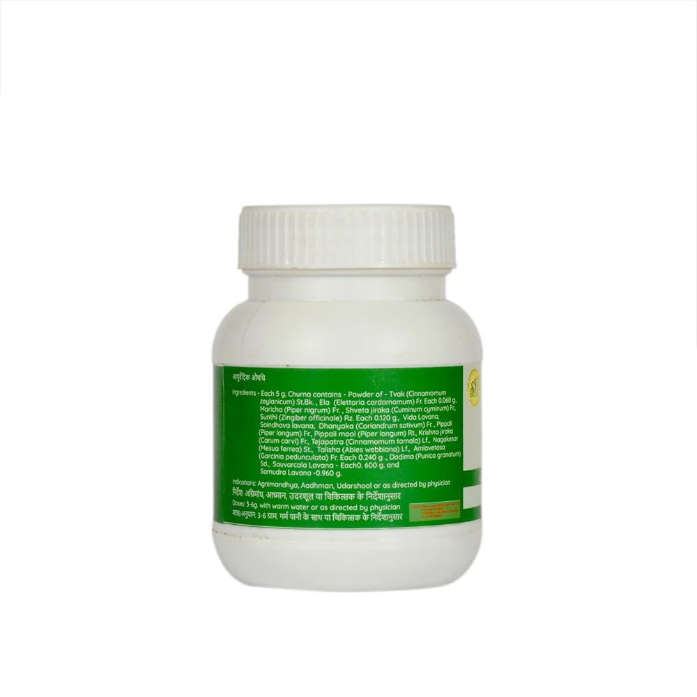 SN Herbals Lavanbhaskar Churna Digestive Wellness Powder - 100 g - image 2