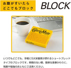 AISZG Calorie Mate Chocolate Block - 10 Pack - image 2