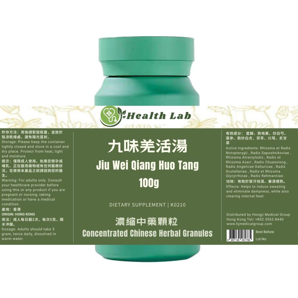 Health Lab Jiu Wei Qiang Huo Tang Traditional Chinese Herb Granules - 100g - image 2
