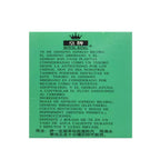 Royal King Ginseng Ginkgo Biloba Tea - 60 Tea Bags (3 Pack) - image 4