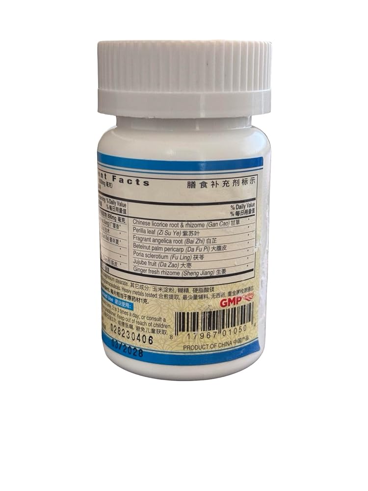 Stomacare Huo Xiang Zheng Qi Pian Herbal Supplement - 200 Tablets - image 5