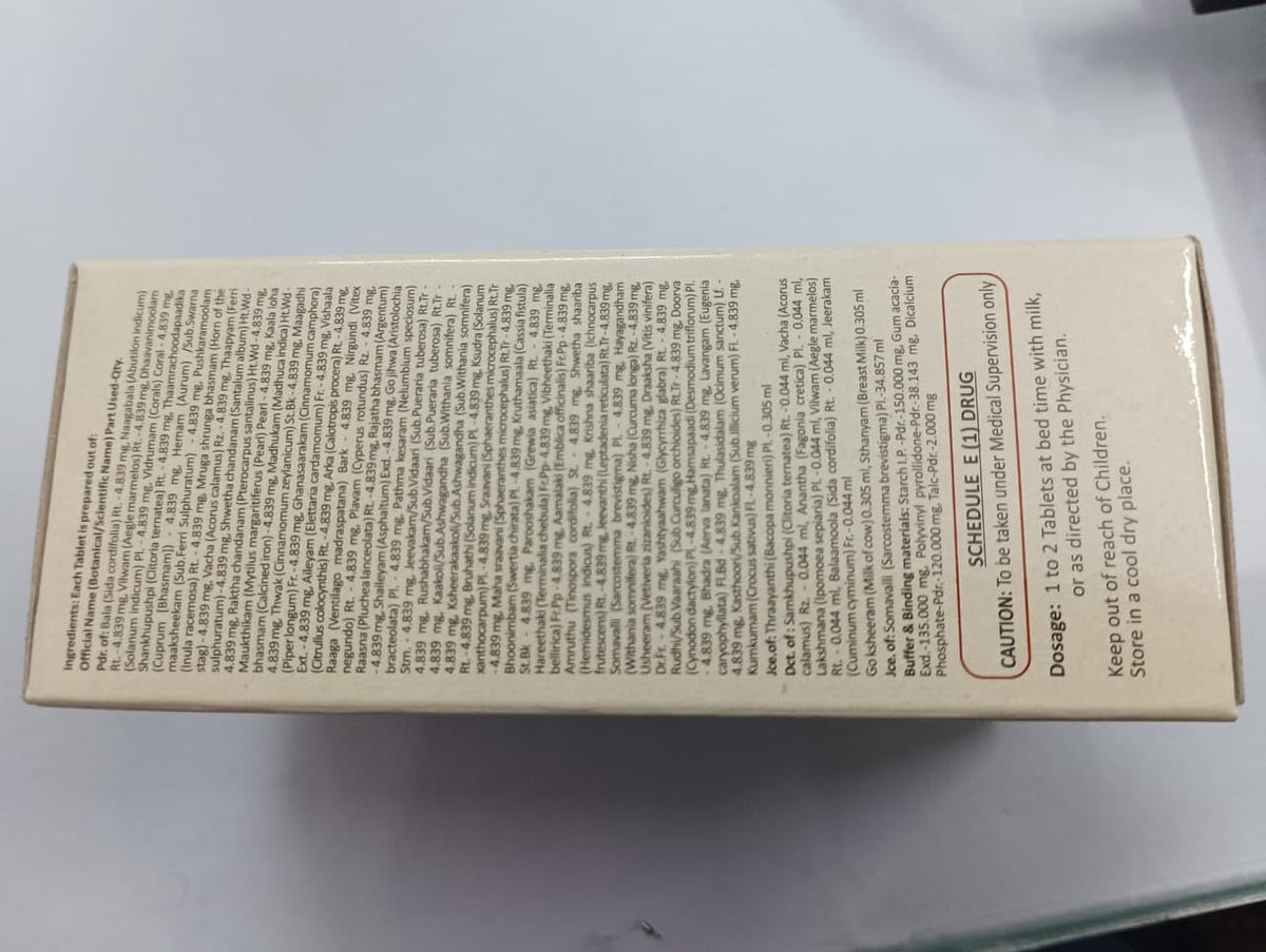 Nagarjuna Maanasamithra Vatakam Tablets - 50 Count - image 4