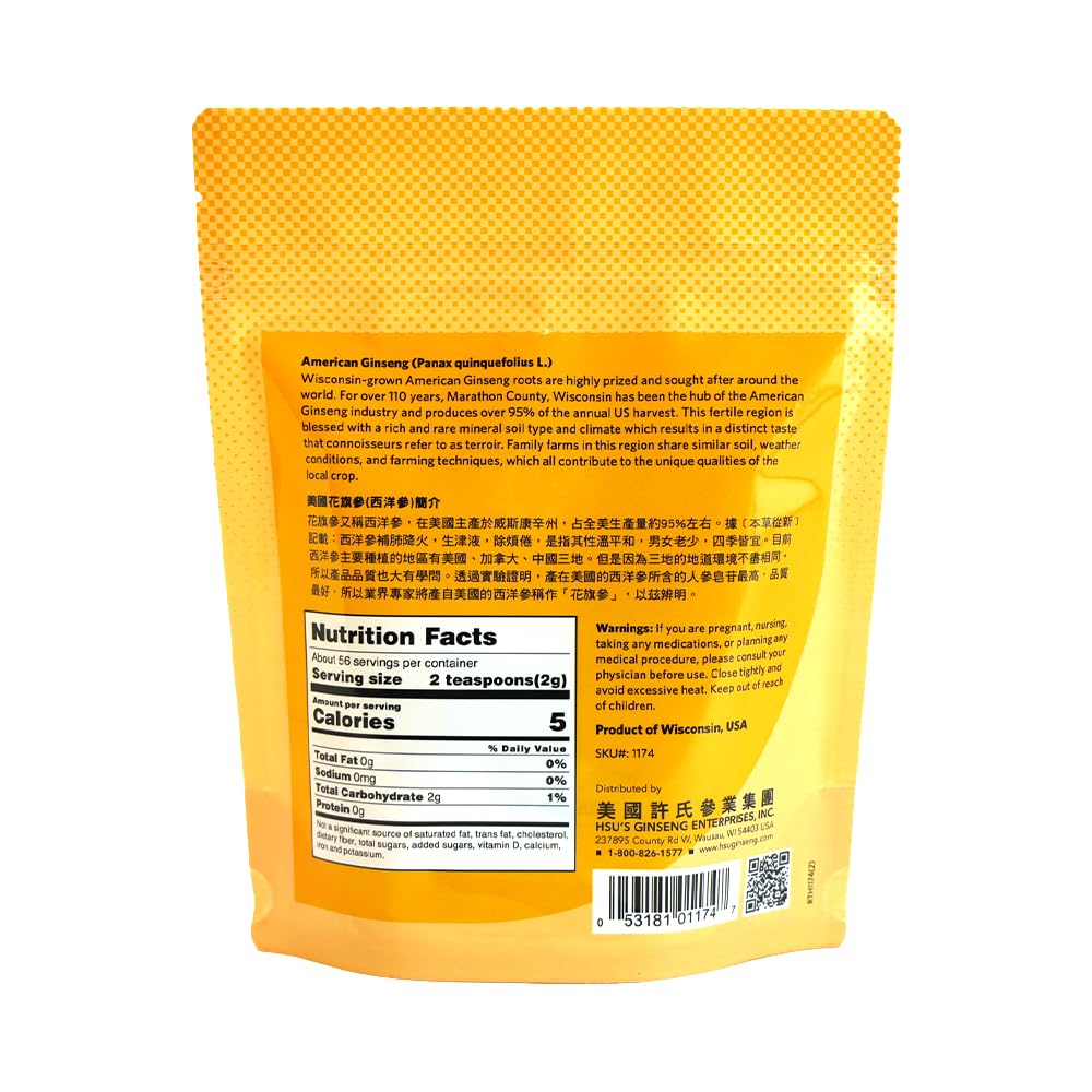 Hsu's American Ginseng Powder - 4oz - image 2