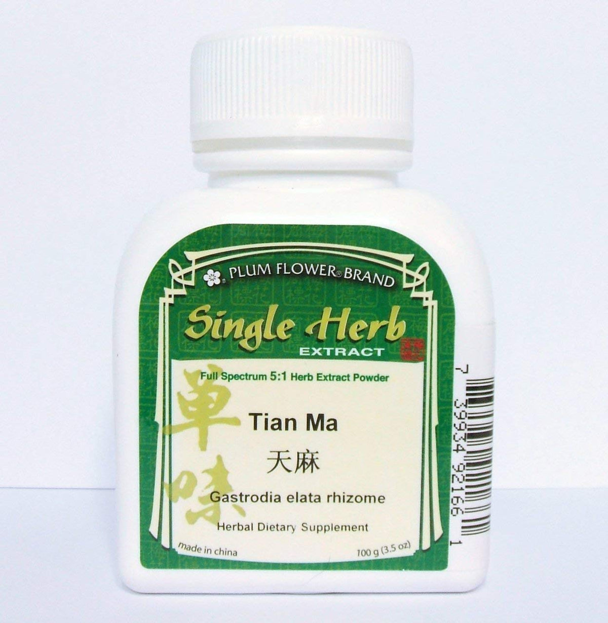 Plum Flower Gastrodia Elata Rhizome Extract Powder - 100g - image 2