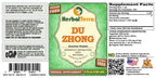 Herbal Terra LLC Du Zhong, Eucommia (Eucommia Ulmoides) Tincture