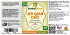 Herbal Terra LLC Jin Qian Cao (Lysimachia Christinae) Tincture