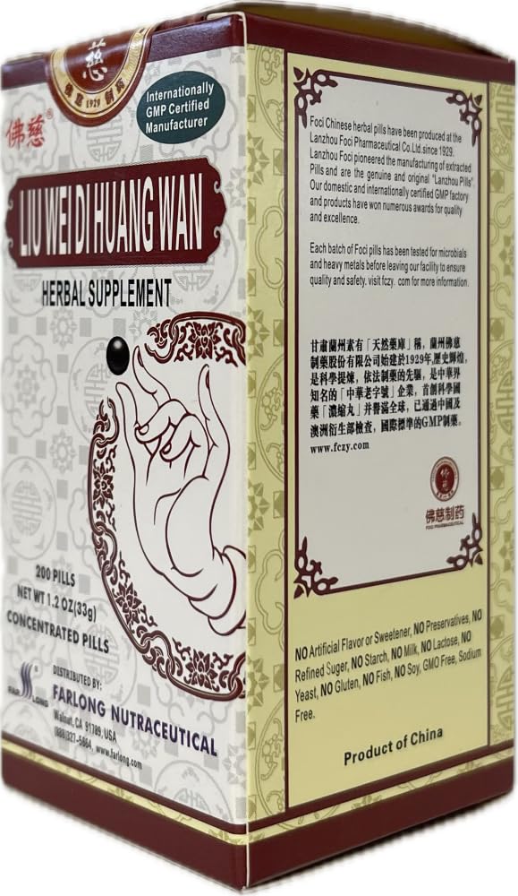 Generic Liu Wei Di Huang Wan Herbal Supplement - 200 Pills - image 3