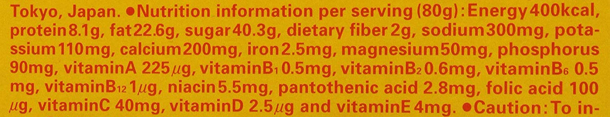 Calorie Mate Balanced Food Maple Energy Bar - 2 Pack - image 4