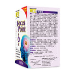 ROOT KING Focus Point (150 softgels) - Walnut Oil - image 7