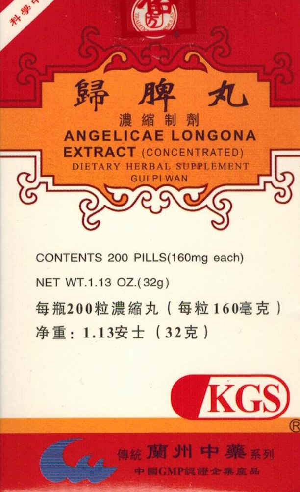 MuralMax Angelicae Longona Extract GUI PI WAN 160mg - 200 Capsules