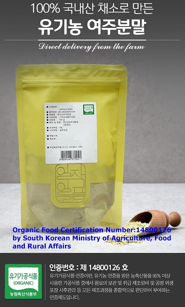 K-Mystery Organic Bitter Melon Powder - 100g - image 2