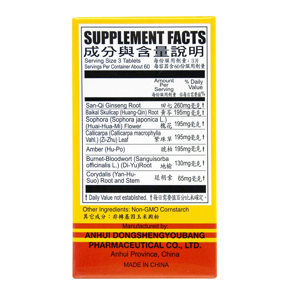 Chu Kiang Brand Fargelin High Strength - 180 Tablets - image 4