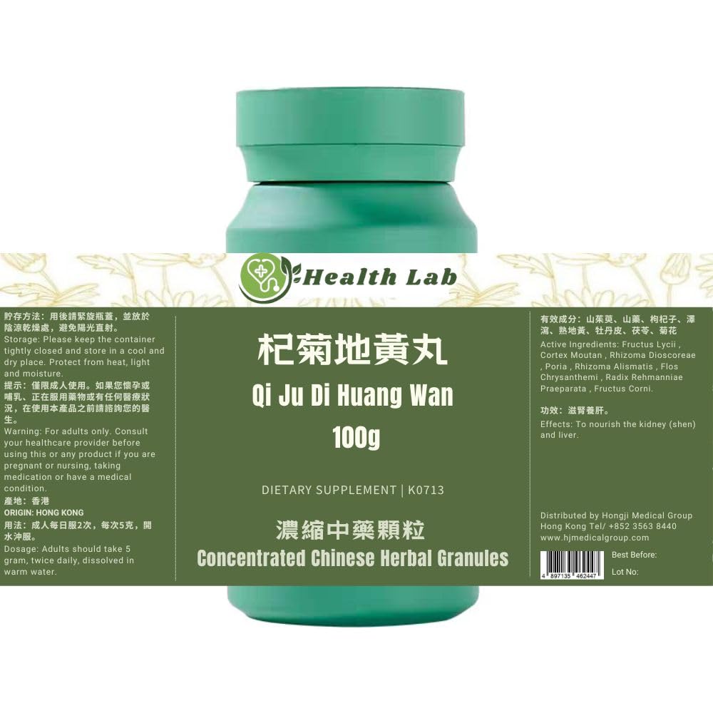 Health Lab Lycium Chrysanthemum Rehmannia Formula TCM Herbal Extract - 100g - image 2