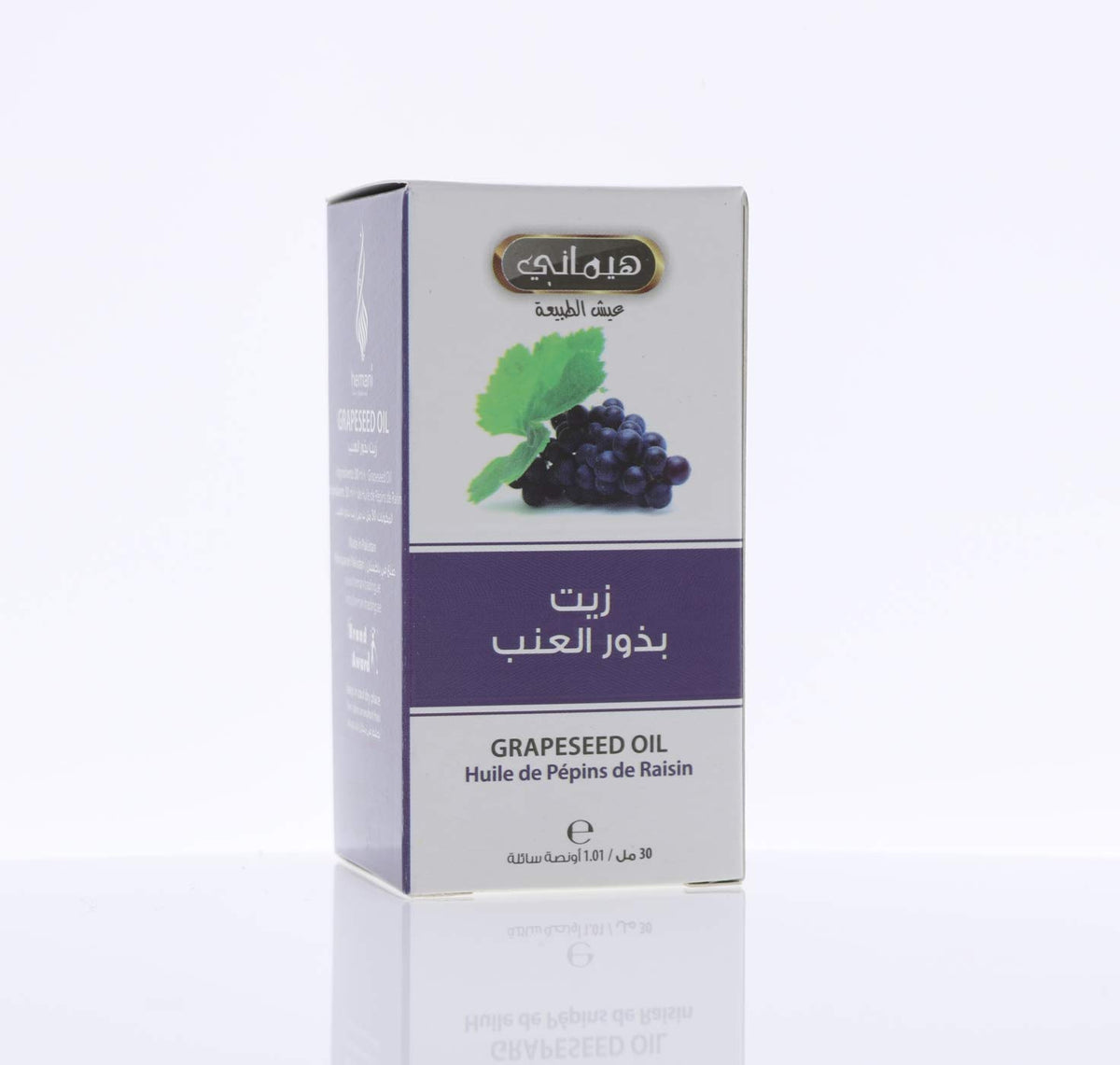 Hemani Grape Seed Oil 30ml, Cold Pressed Light Carrier for Skin, Halal - image 2