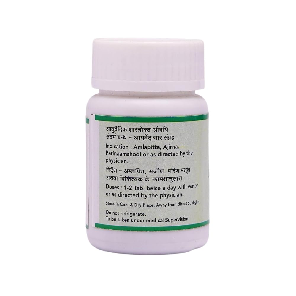 SN Herbals Dhatri Lauh Traditional Ayurvedic Herbal Tablets - 50 Tablets - image 2