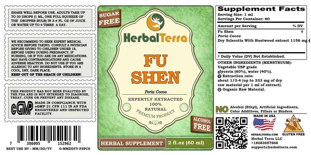 Herbal Terra LLC Fu Shen, Spirit Poria (Poria Cocos) Tincture, Dried - image 7