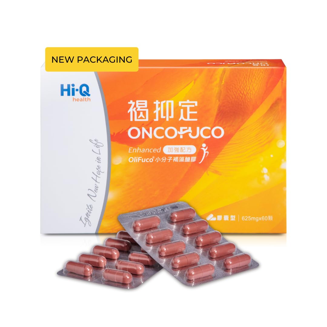 FucoHIQ® HI-Q Oligo Fucoidan Capsules - 550mg