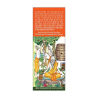 Generic Saheli Kumari Asava Herbal Tonic - 4 x 450ml - image 7