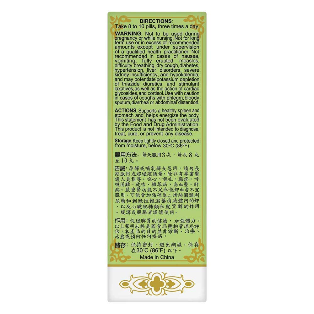 NU HERBS Bu Zhong Yi Qi Wan - 200 Capsules - image 2