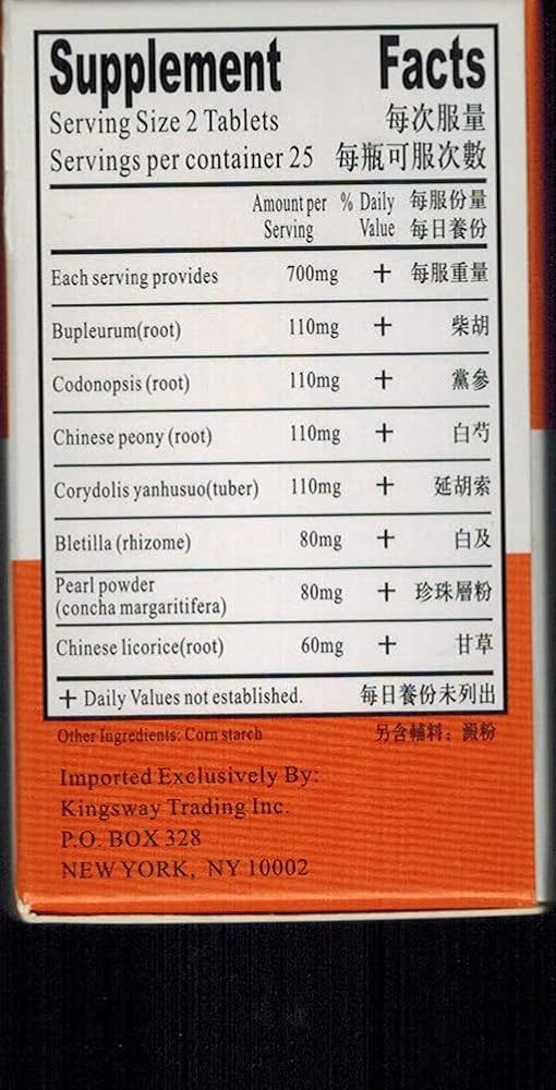 KGS Fare You Digestive Fibre - 120 Capsules - image 2