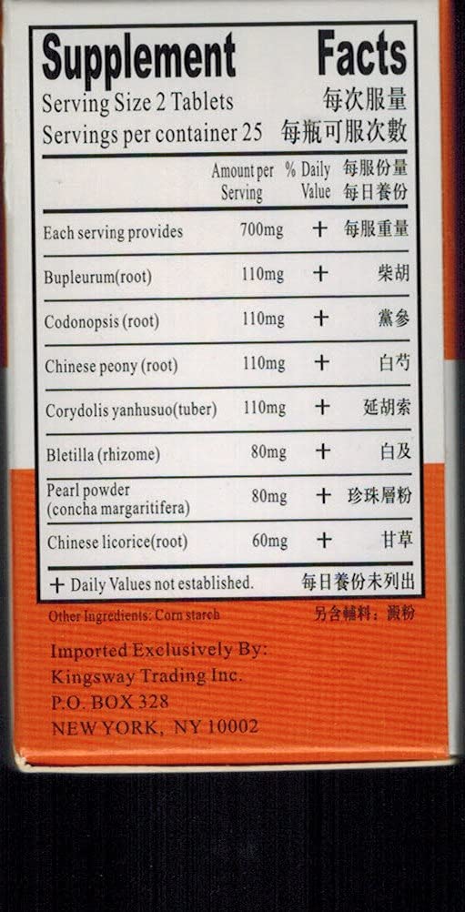 KGS Fare You Digestive Fibre - 120 Capsules - image 2