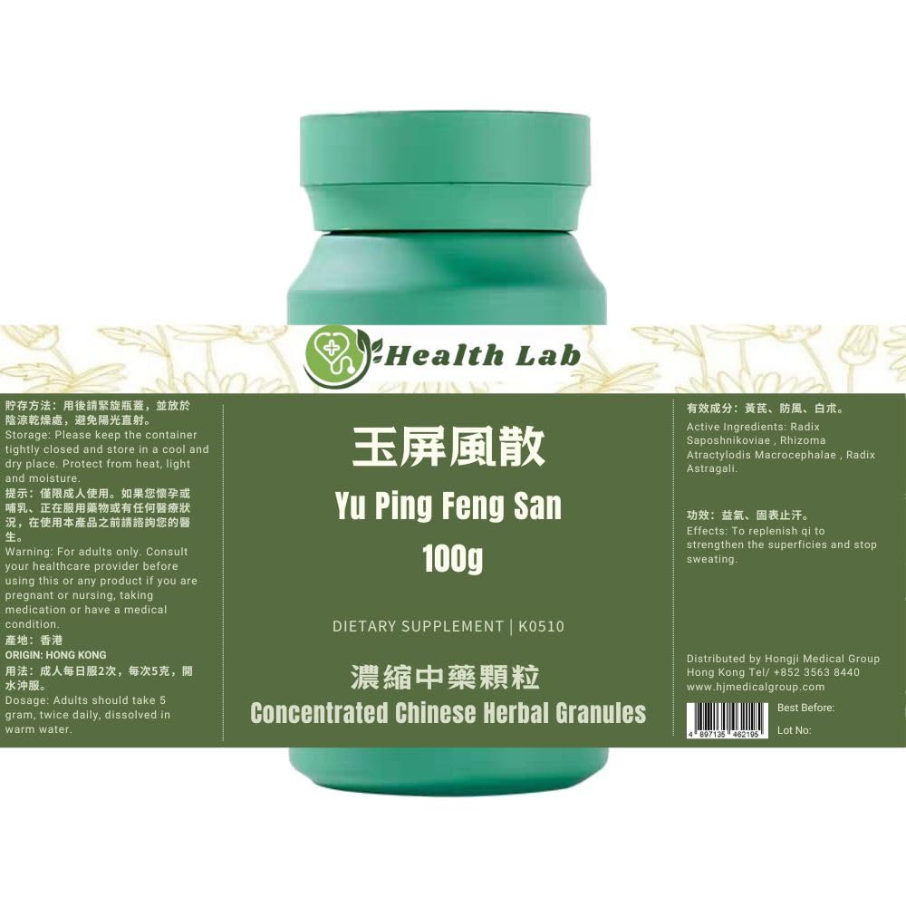 Health Lab Siler & Astragalus Formula Chinese Herbal Extract - 3.5 oz - image 2