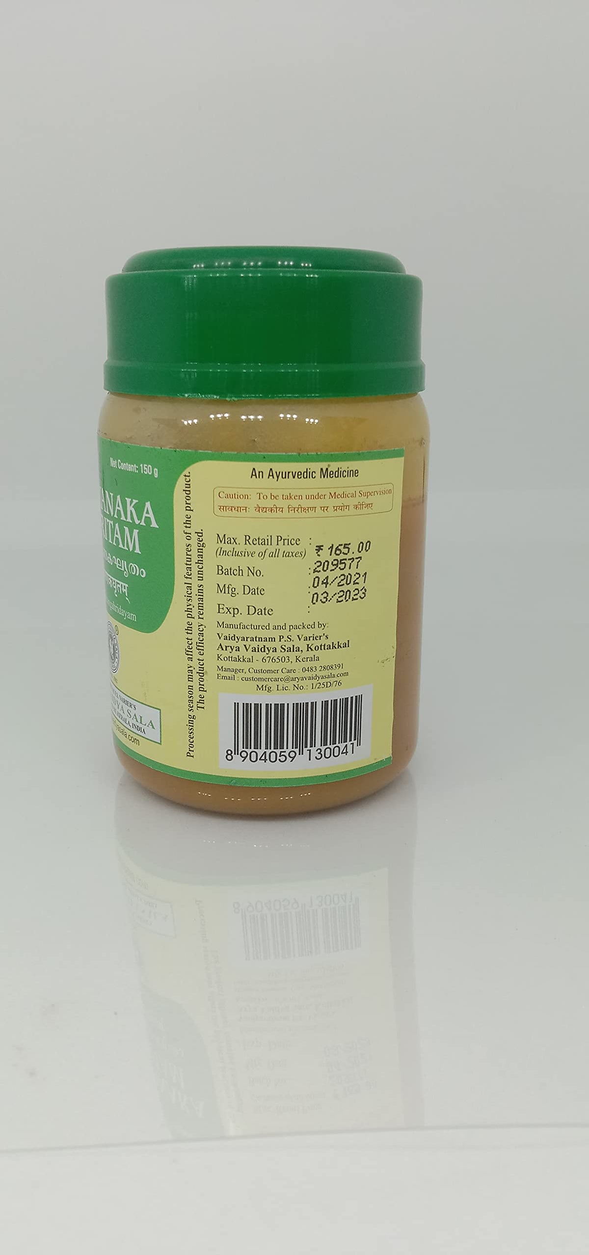 Kottakkal Kalyanaka Ghritam Ayurvedic Herbal Supplement - 150g - image 2