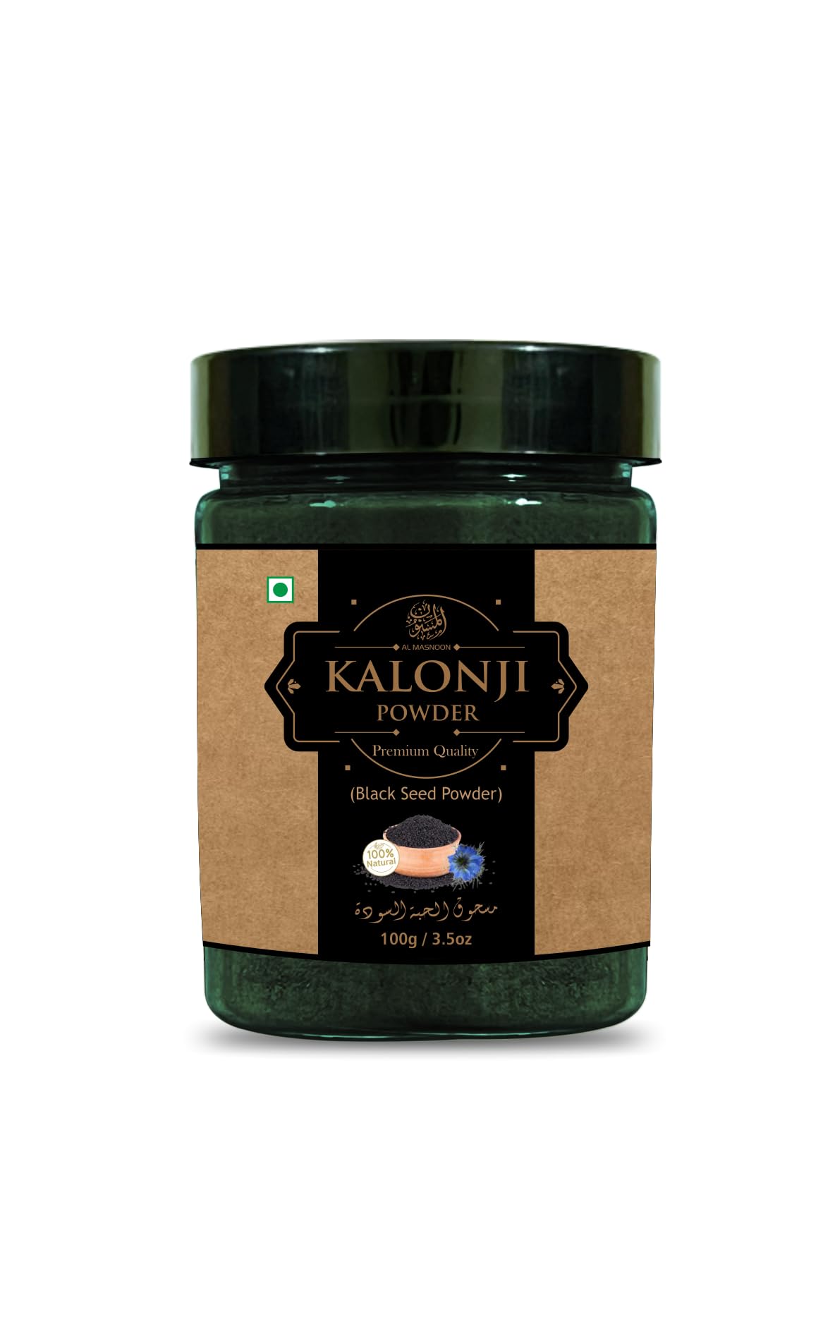 al masnoon Kalonji Seed Powder Black Seed - 100g