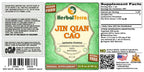 Herbal Terra LLC Jin Qian Cao (Lysimachia Christinae) Tincture