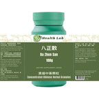 Health Lab Ba Zheng San Herbal Extract Granules - 3.5 oz - image 4