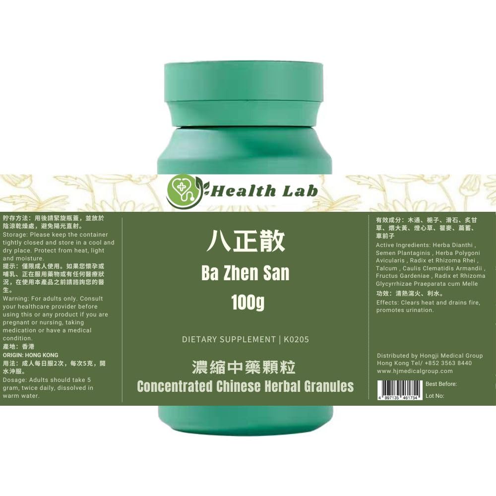 Health Lab Ba Zheng San Herbal Extract Granules - 3.5 oz - image 4
