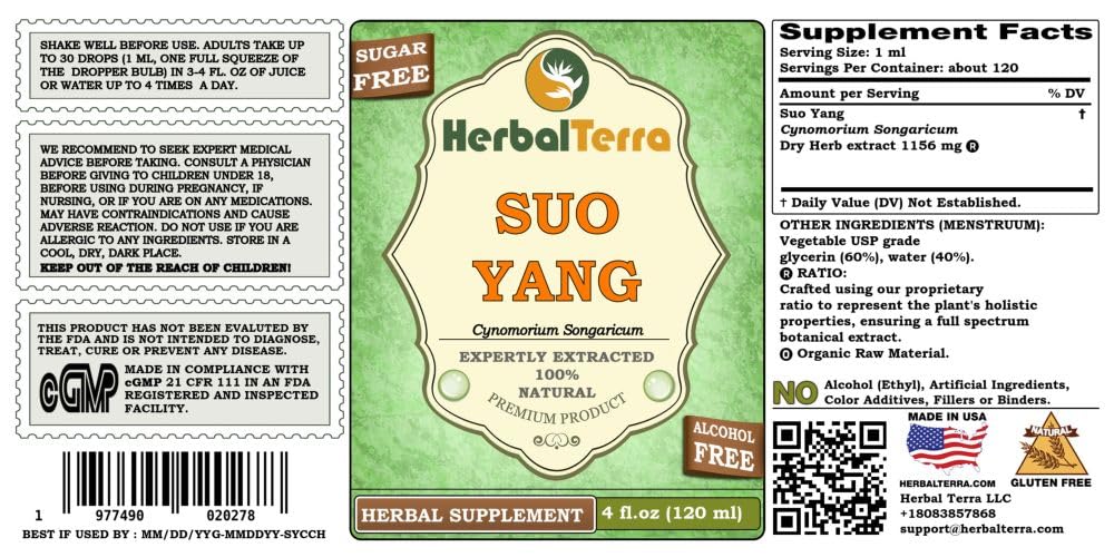 Herbal Terra LLC SUO Yang (Cynomorium Songaricum) Tincture