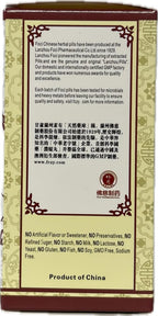 Generic Liu Wei Di Huang Wan Herbal Supplement - 200 Pills - image 5