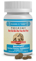 ActiveHerb Guang Ci Tang Ban Xia Bai Zhu Tian Ma Pian - 200 Tablets