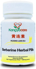 Kangyacare Berberine Herbal Pills - Huang Lian Su (黄连素) - Berberine