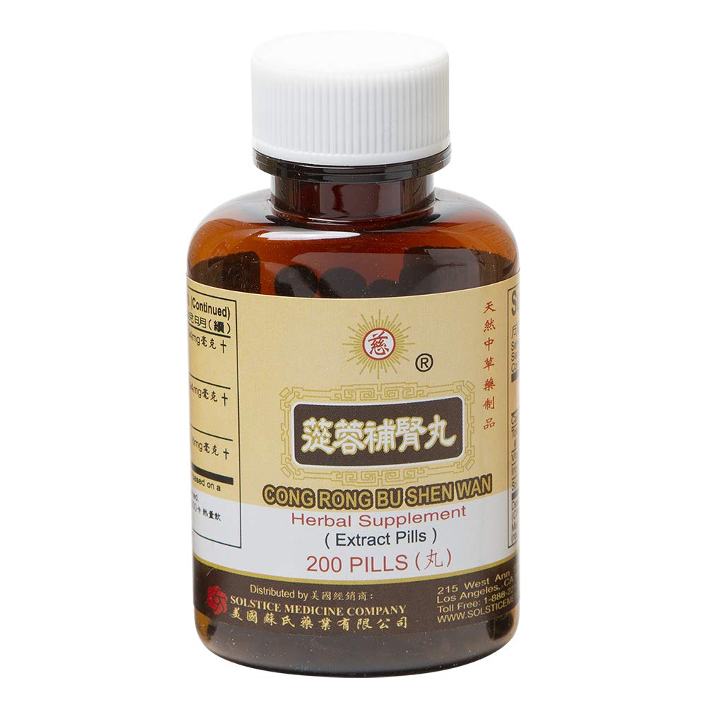 Solstice Medicine Company Cong Rong Bu Shen Wan Herbal Supplement - 200 Pills - image 5