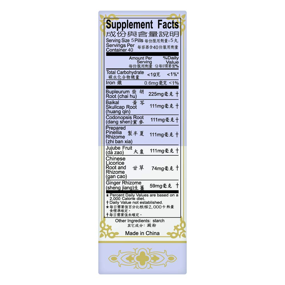 Solstice Xiao Chai Hu Tang Wan Herbal Supplement - 200 Pills - image 3