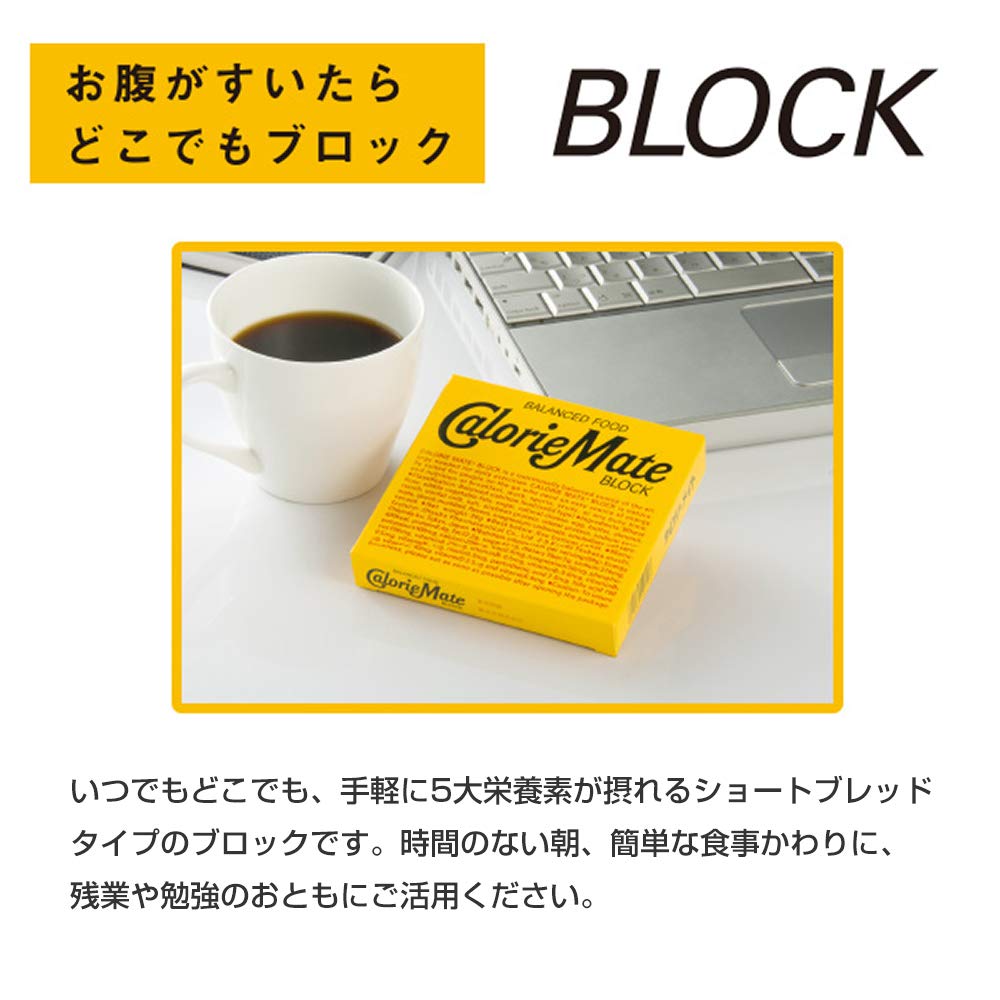 Calorie Mate Block Fruit - 30 Pieces - image 5