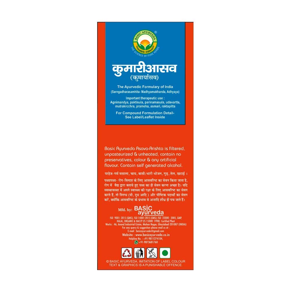 Kaxilu iqra Basic Ayurveda Kumari Asava Digestive Syrup - 450ml - image 3
