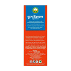 Kaxilu iqra Basic Ayurveda Kumari Asava Digestive Syrup - 450ml - image 3