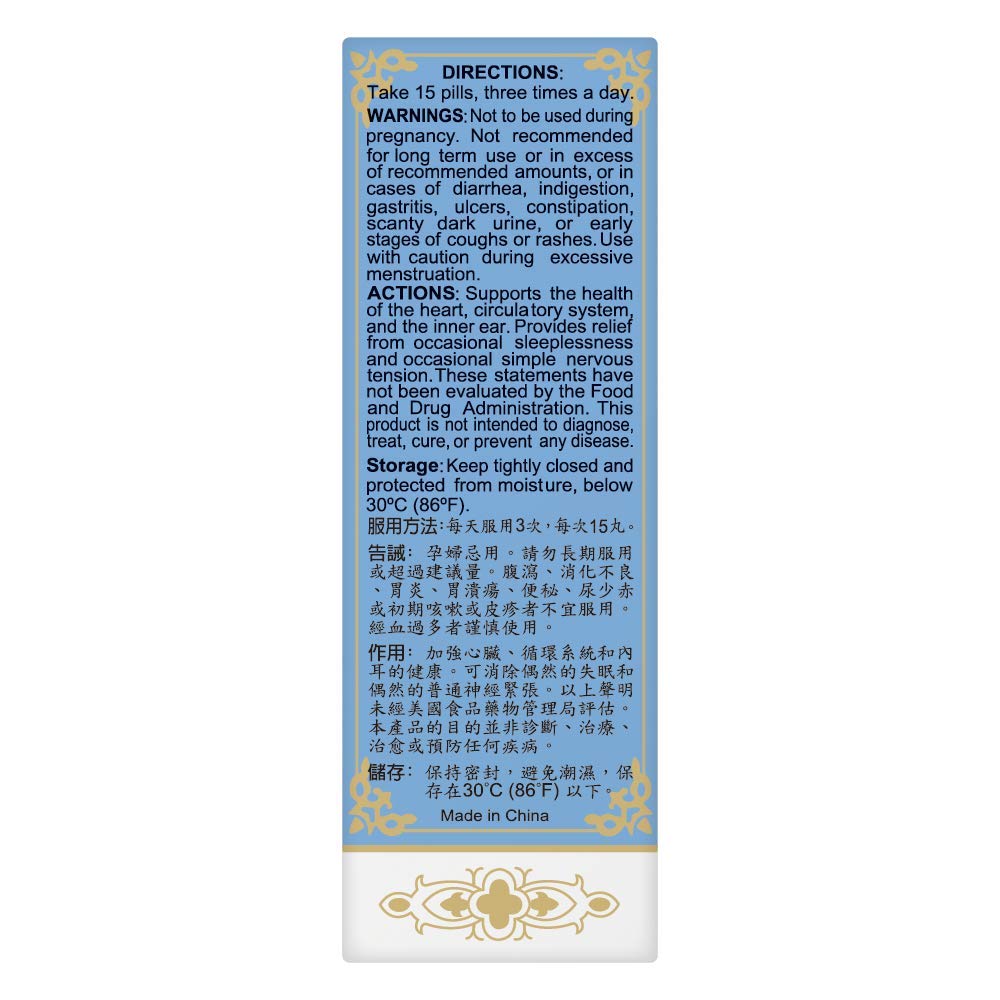 Solstice Medicine Company Anshen Buxin Wan Herbal Supplement - 200 Capsules - image 2