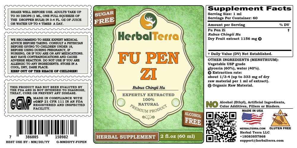 Herbal Terra LLC Fu Pen Zi, Chinese Raspberry (Rubus Chingii Hu)
