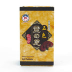 Hsu's Ginseng Immu-Reishi - 240 Count - image 5