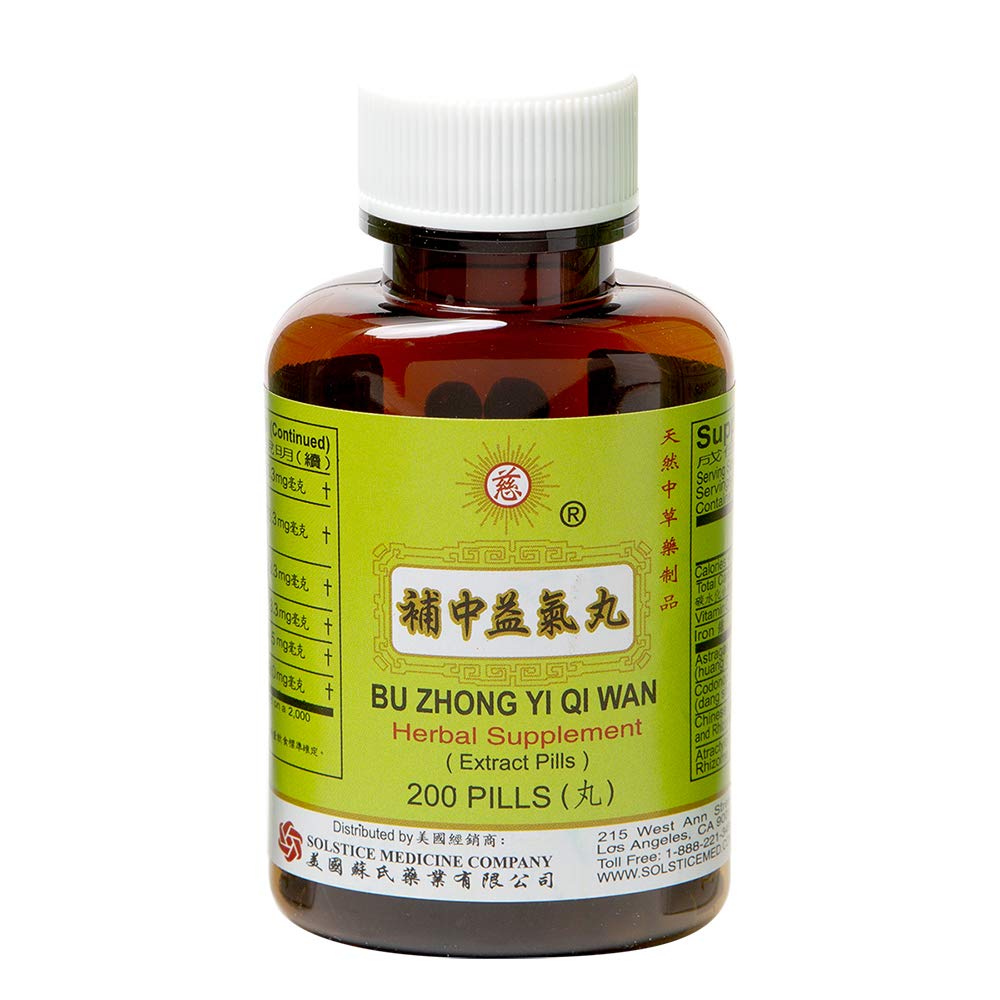 NU HERBS Bu Zhong Yi Qi Wan - 200 Capsules - image 5