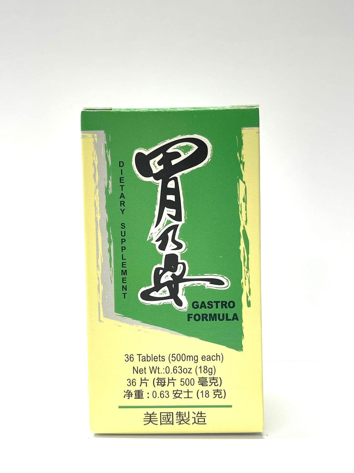 Laowei Gastro Formula Herbal Supplement - 36 Tablets