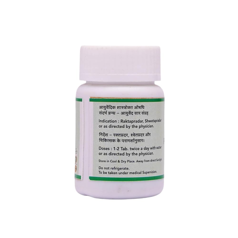 SN Herbals Pradrantak Lauh Ayurvedic Herbal Tablets - 50 Tablets - image 2