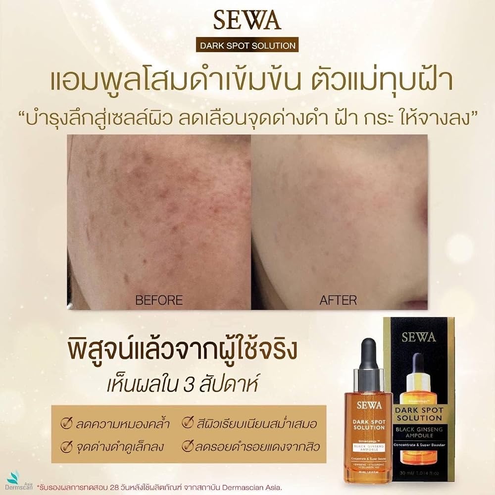 Sewa Dark Spot Solution Black Ginseng Ampoule Concentrate - 30ml - image 4